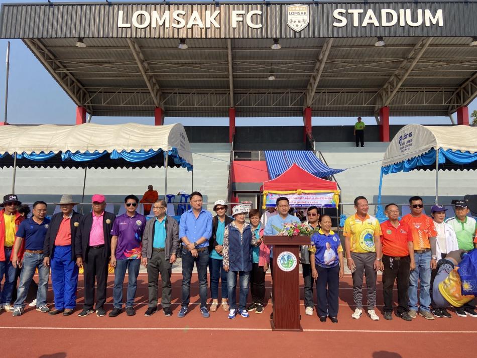 การแข่งขันกีฬาสัมพันธ์ผู้สูงอายุอำเภอหล่มสัก ครั้งที่ 8 ประจำปี 2568 