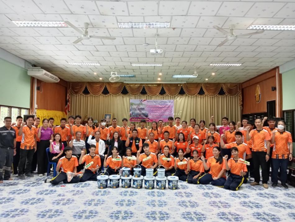 โครงการอาสาทำความดีพัฒนาสังคม ปีงบประมาณ พ.ศ.2567