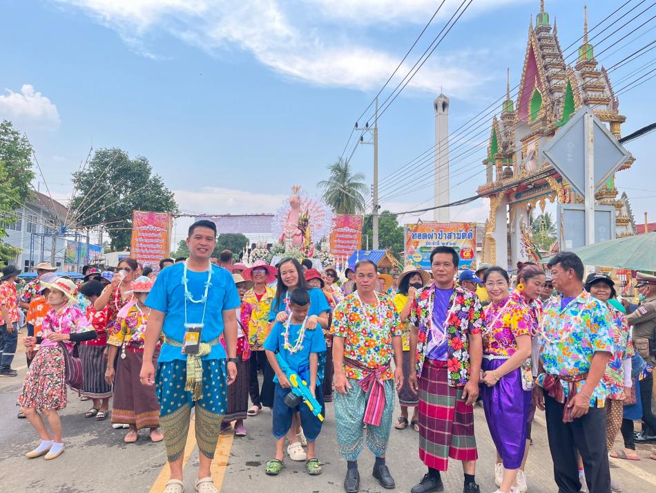 กิจกรรมงานประเพณีสงกรานต์ ประจำปี พ.ศ. 2567