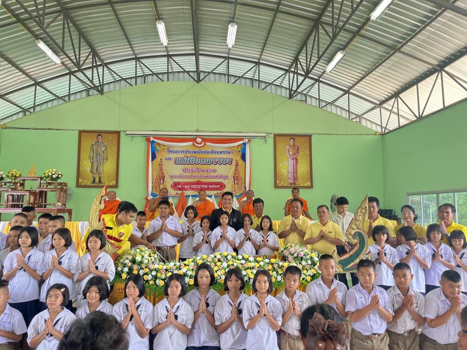 โครงการหล่อเทียนและถวายเทียนเนื่องวันเข้าพรรษา ประจำปี 2567 