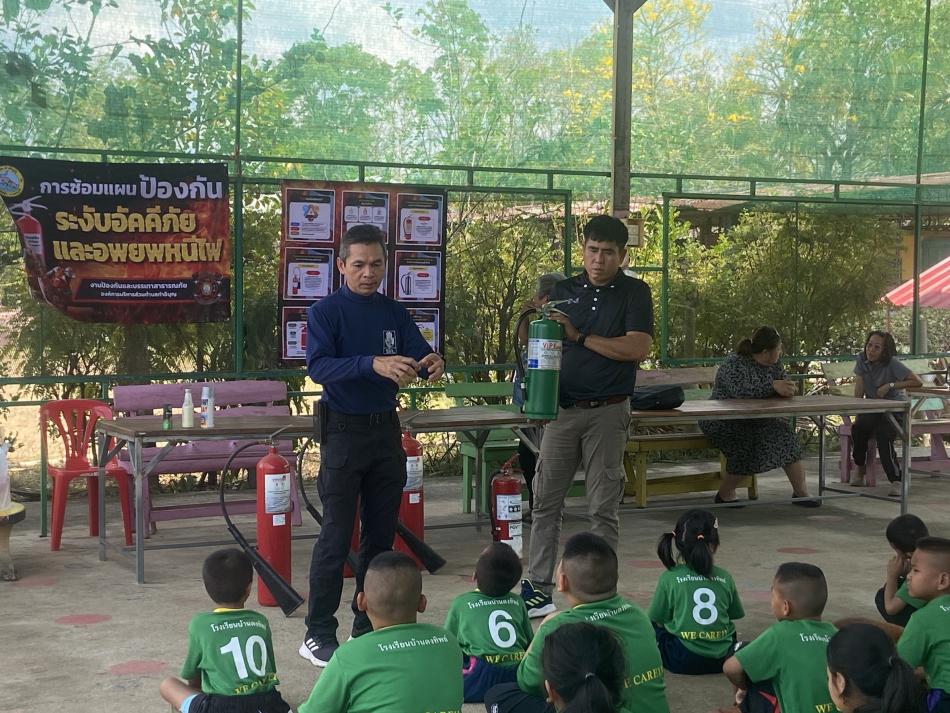 อบรมให้ความรู้เกี่ยวกับการป้องกันอัคคีภัย การซ้อมแผนระงับอัคคีภัย และการอพยพหนีไฟ ให้แก่คณะครูและนักเรียนโรงเรียนบ้านดงทิพย์ 