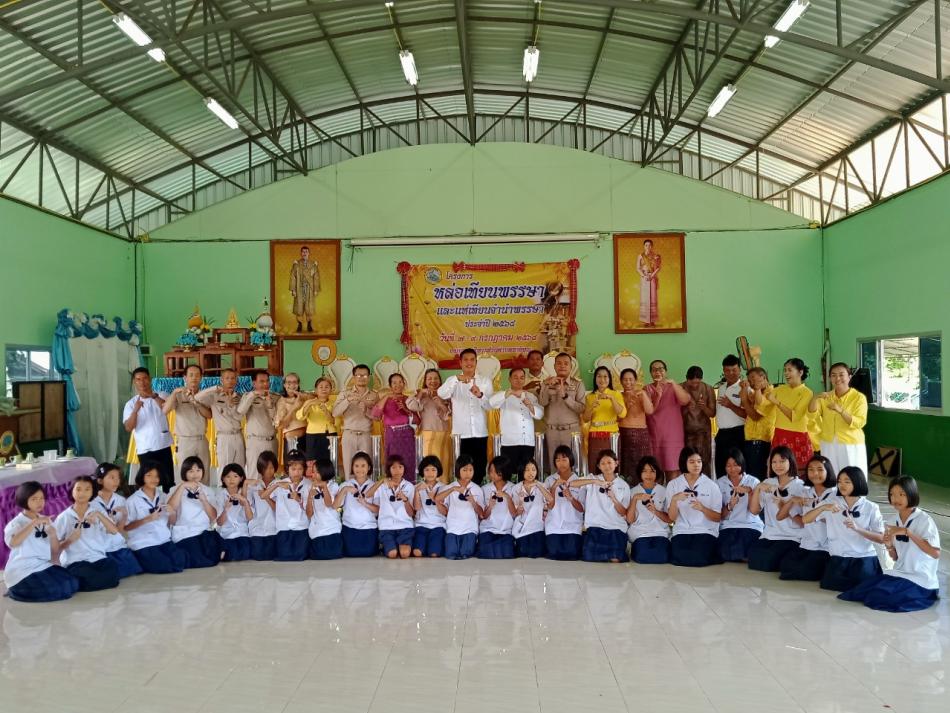 กิจกรรมหล่อเทียนพรรษา และแห่เทียนจำนำพรรษา ประจำปี 2568