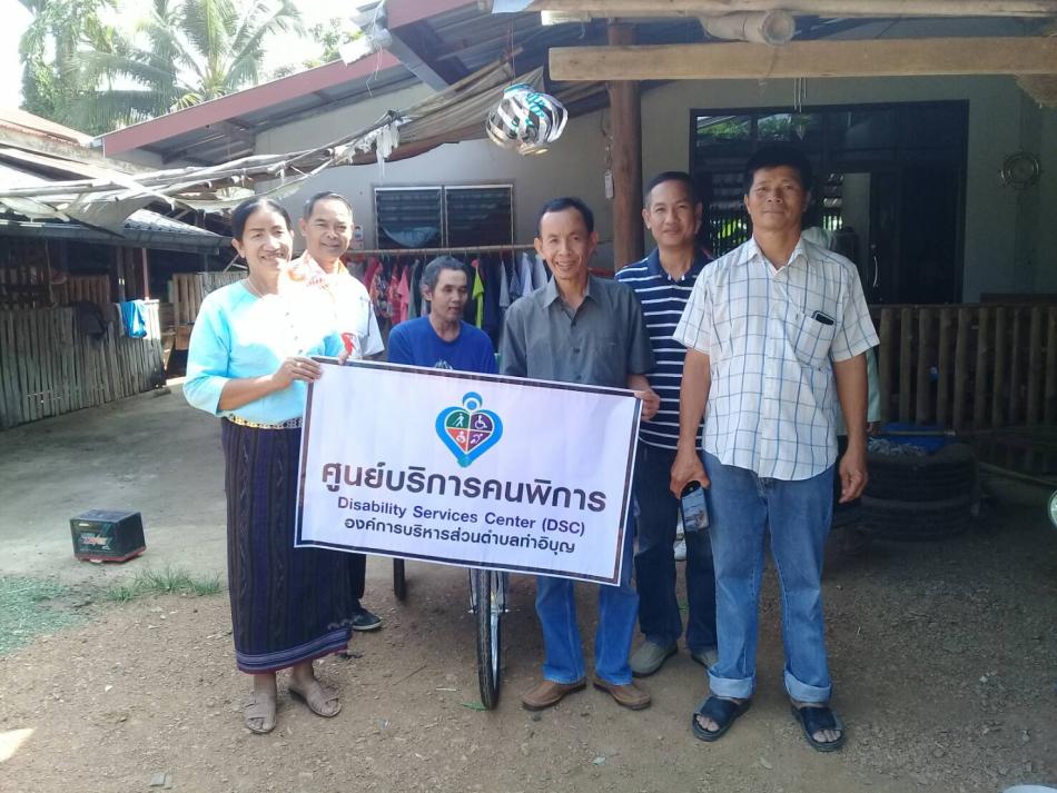 ศูนย์บริการคนพิการองค์การบริหารส่วนตำบลท่าอิบุญ มอบรถสามล้อโยกสำหรับคนพิการ จำนวน 3 คัน 