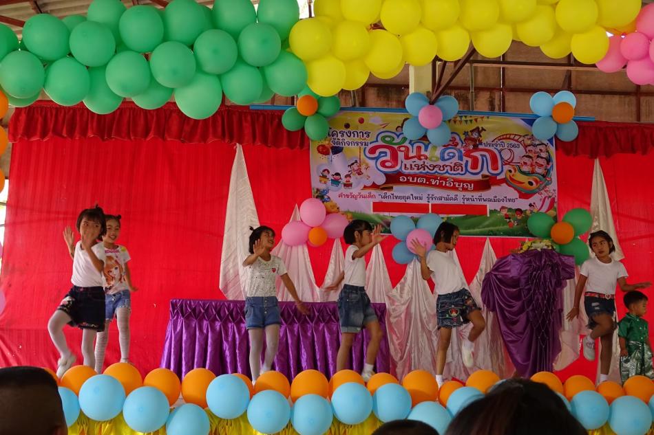 โครงการวันเด็กแห่งชาติ