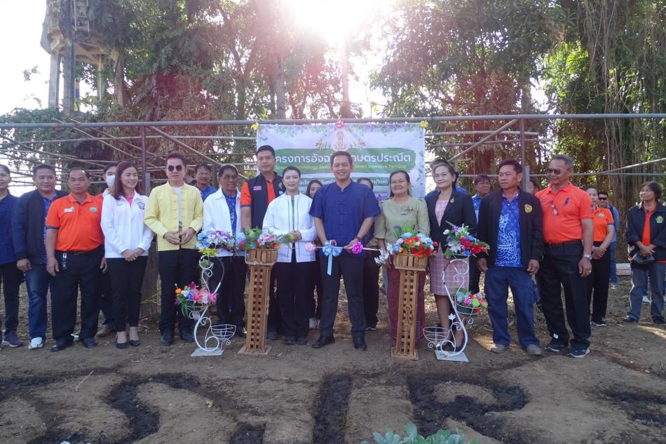 โครงการอัจฉริยะเกษตรประณีตในโรงเรียน
