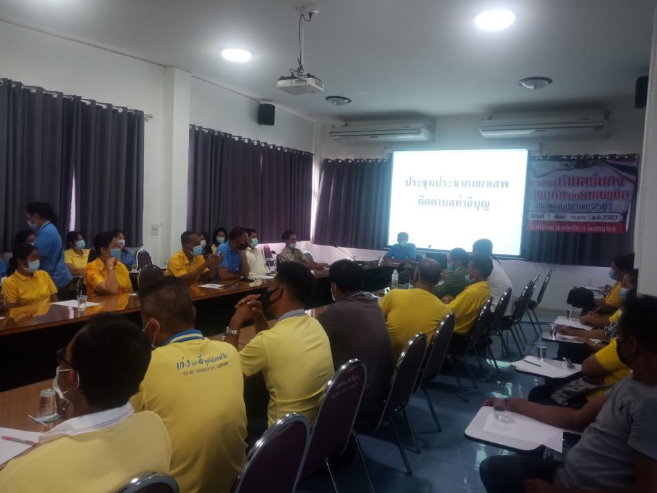 การประชุมประชาคมยาเสพติดตำบลท่าอิบุญ