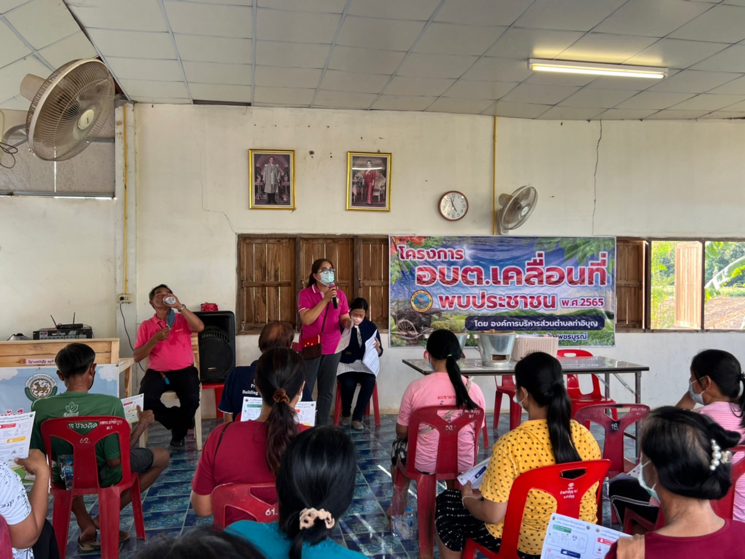 โครงการ"อบต.เคลื่อนที่พบประชาชน 2565" หมู่ที่ 1 และ หมู่ที่ 2