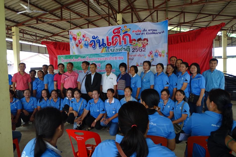 โครงการส่งเสริมอาชีพเยาวชนและประชาชนในตำบลท่าอิบุญ (ขนมจีบ ซาลาเปา ขนมสอดไส้มะพร้าวอ่อน)