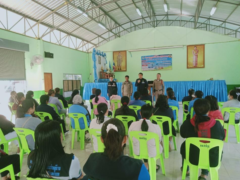 โครงการอบรมเชิงปฏิบัติการ ป้องกันและลดอุบัติเหตุทางถนนช่วงเทศกาลปีใหม่ 2568