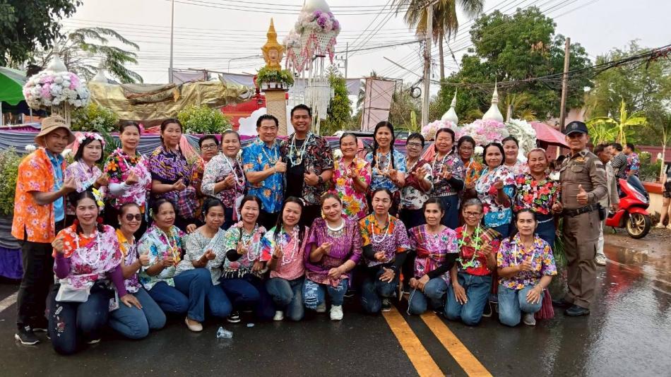 โครงการจัดงานมหกรรมผู้สูงอายุ และงานประเพณีวันสงกรานต์ 2569